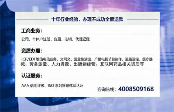 朝阳办理<a href='https://www.tajlb.com/'>人力资源许可证</a>的实用价值与全流程实操分享