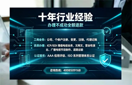 朝阳办理<a href='https://www.tajlb.com/'>公共卫生许可证</a>的用处、流程与避坑指南