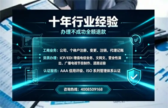 朝阳办理<a href='https://www.tajlb.com/'>医疗机构执业许可证</a>的用处、流程与实战经验分享