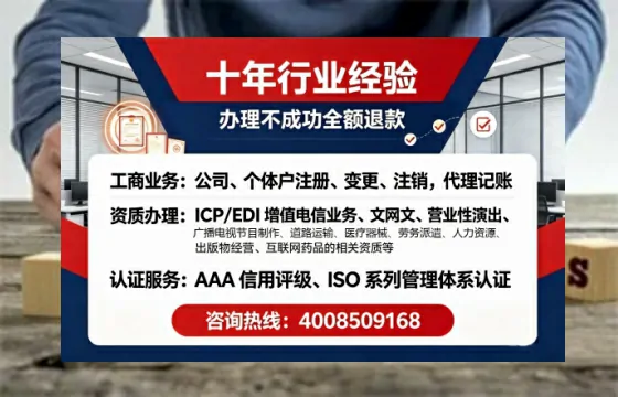 朝阳办理<a href='https://www.tajlb.com/'>公共卫生许可证</a>的用处、流程与避坑指南