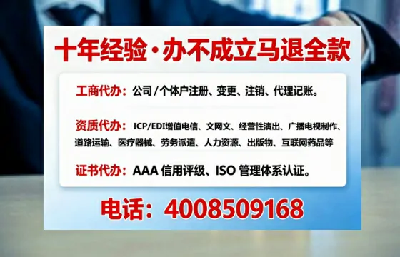 朝阳办理<a href='https://www.tajlb.com/'>医疗机构执业许可证</a>的用处、流程与实战经验分享