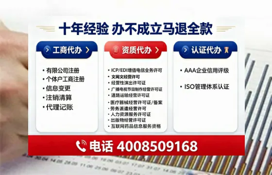 朝阳办理<a href='https://www.tajlb.com/'>出版物经营许可证</a>的用处、流程与避坑指南