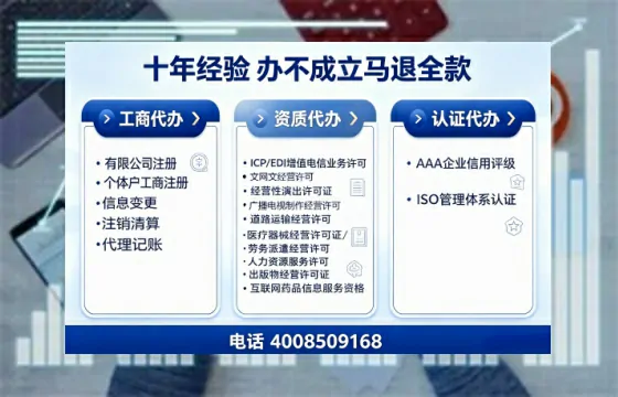 朝阳办理<a href='https://www.tajlb.com/'>娱乐场所经营许可证</a>的实用指南：从申请到落地的全流程经验分享
