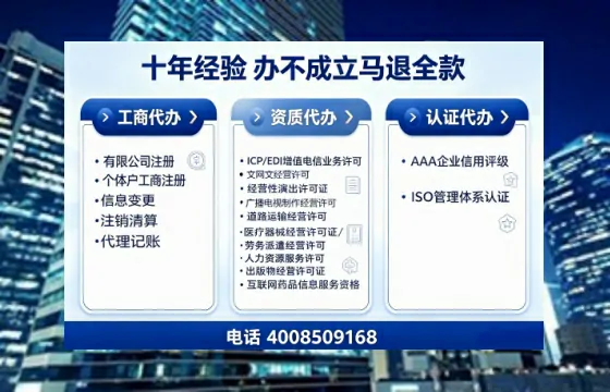 朝阳办理<a href='https://www.tajlb.com/'>出版物经营许可证</a>的用处、流程与避坑指南