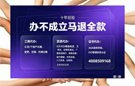 朝阳办理<a href='https://www.tajlb.com/'>娱乐场所经营许可证</a>的实用指南：从申请到落地的全流程经验分享