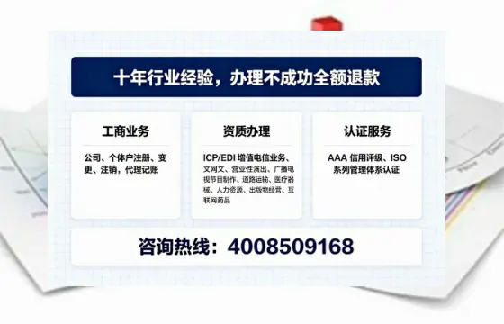 朝阳办理<a href='https://www.tajlb.com/'>营业性演出许可证</a>的用处、流程与实操经验分享