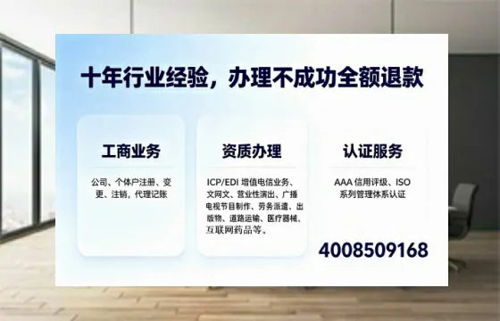 朝阳办理<a href='https://www.tajlb.com/'>培训机构办学许可证</a>的用处、流程与关键注意事项