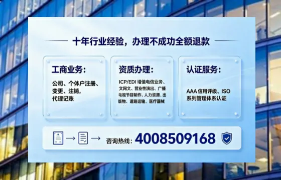 朝阳办理<a href='https://www.tajlb.com/'>人力资源许可证</a>的实用价值与全流程实操分享